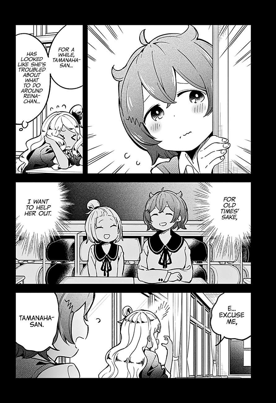 Aharen-san wa Hakarenai Chapter 75 5